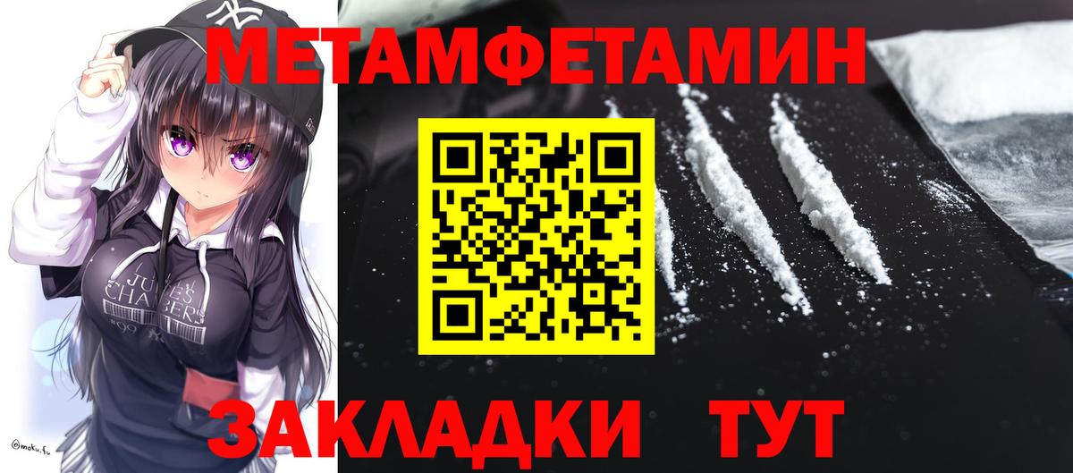 Амфетамин  Amphetamine  Вход с VPN  АМФ Розовый  блэк спрут вход  Топки 