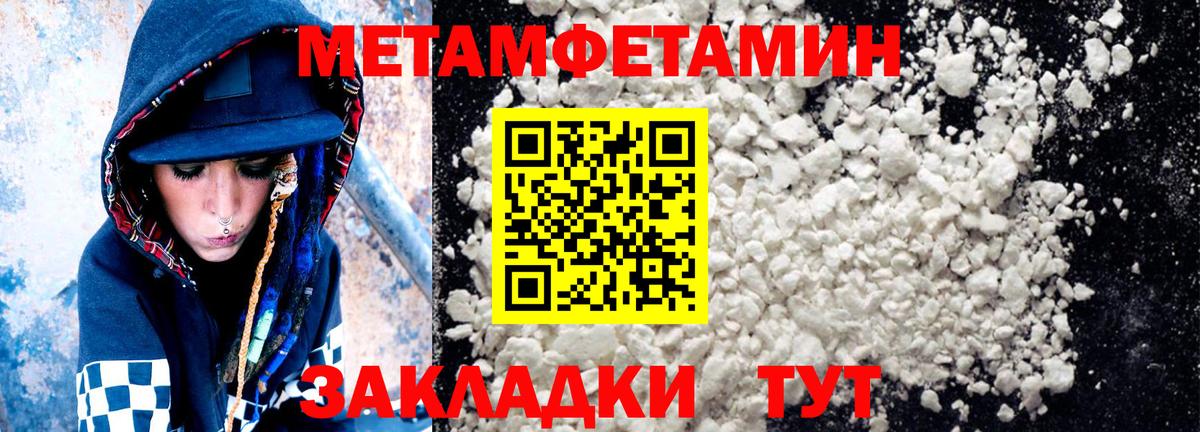 Amphetamine VHQ  Топки 