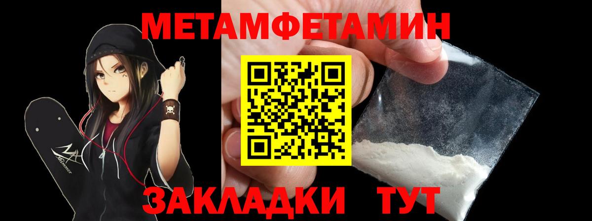 Амфетамин 97% Топки