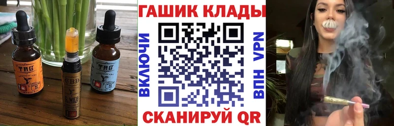 Еда ТГК марихуана  Топки 