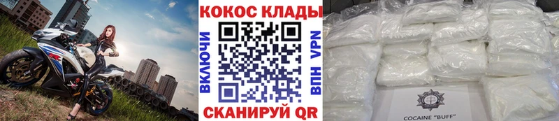 КОКАИН Колумбийский  Топки 