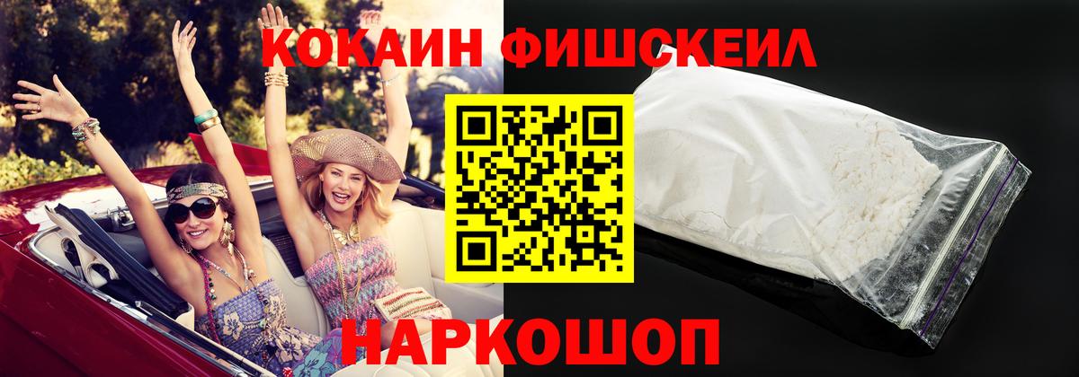 COCAIN Колумбийский Топки