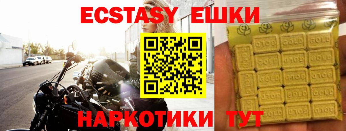 MEGA рабочий сайт  ЭКСТАЗИ 300 mg  Вход с VPN  ЭКСТАЗИ  ЭКСТАЗИ 99%  Топки 
