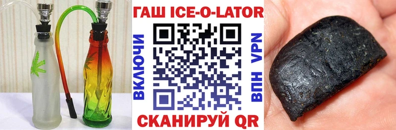 ГАШ Cannabis  где можно купить   Топки 