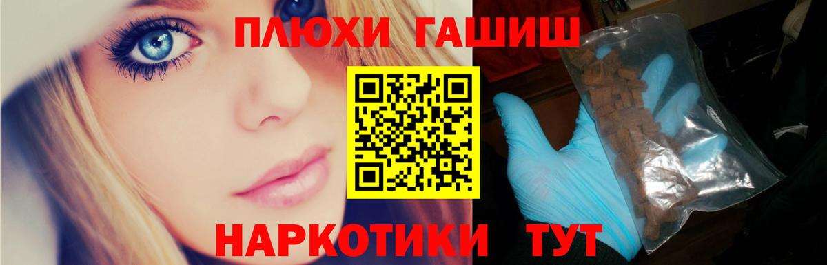 закладка  Гашиш ice o lator  Топки  ГАШИШ индика сатива 