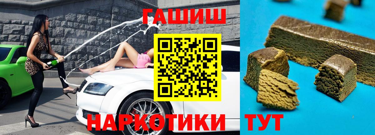 Гашиш индика сатива Топки