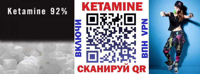 КЕТАМИН VHQ  MEGA маркетплейс  Топки 