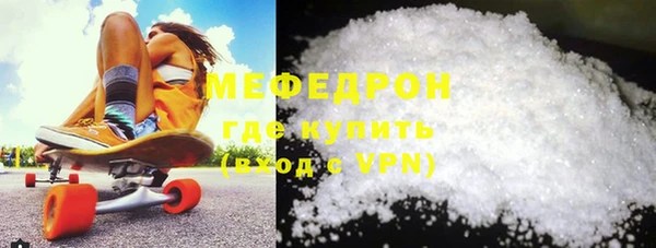 мефедрон VHQ Михайлов