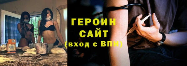 соль курить ск Михайловск