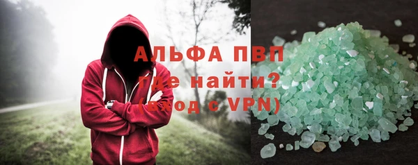 соль курить ск Михайловск
