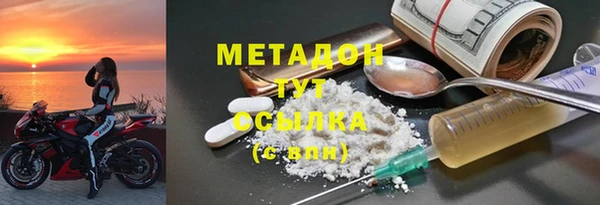 соль курить ск Михайловск