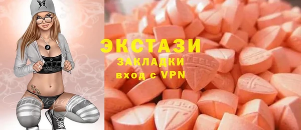 соль курить ск Михайловск