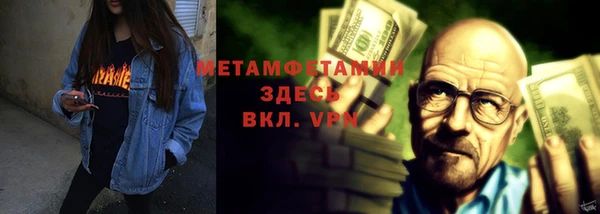 соль курить ск Михайловск