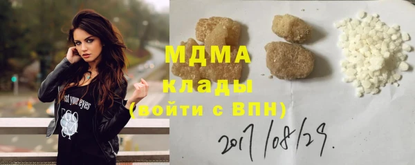 каннабис Михайловка