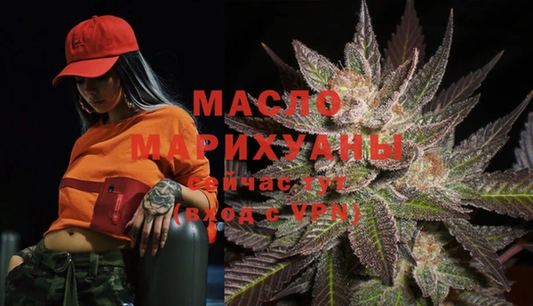 мефедрон VHQ Михайлов