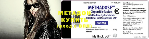 мефедрон VHQ Михайлов