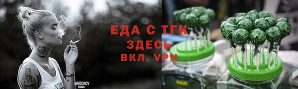 мефедрон VHQ Михайлов