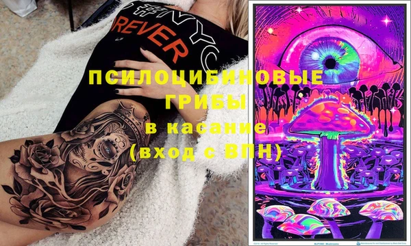 мефедрон VHQ Михайлов