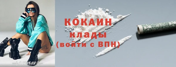 мефедрон VHQ Михайлов