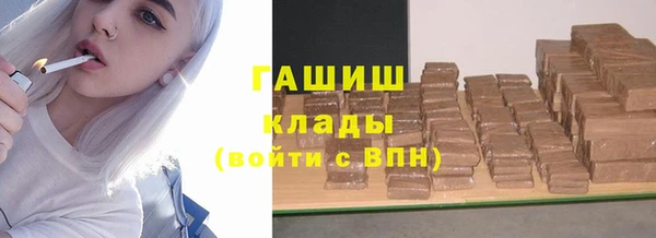 каннабис Михайловка