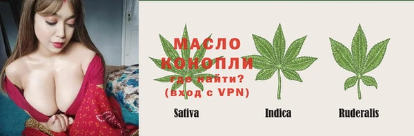 соль курить ск Михайловск
