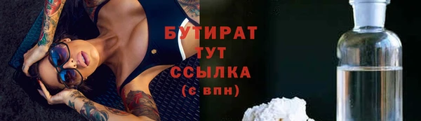 соль курить ск Михайловск