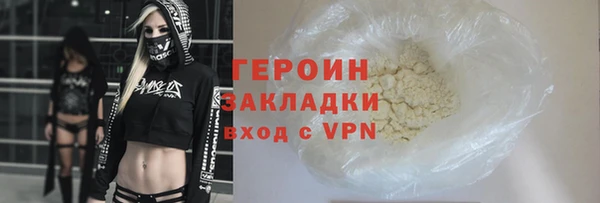 мефедрон VHQ Михайлов