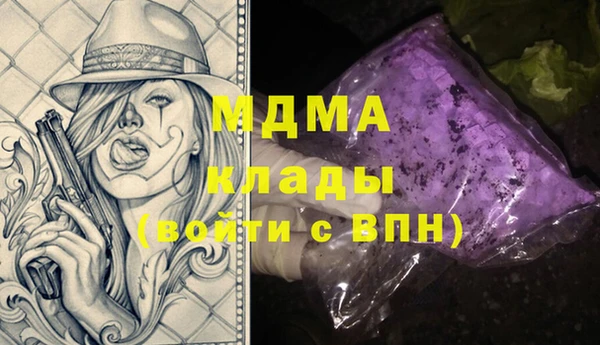 COCAINE Магас