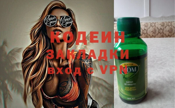 мефедрон VHQ Михайлов