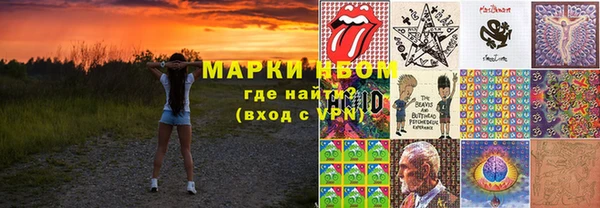 мефедрон VHQ Михайлов