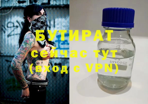 соль курить ск Михайловск