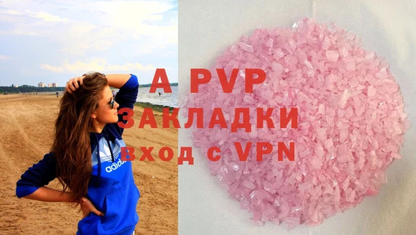 соль курить ск Михайловск