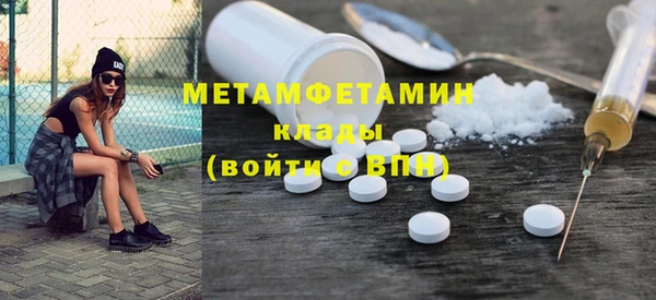 соль курить ск Михайловск