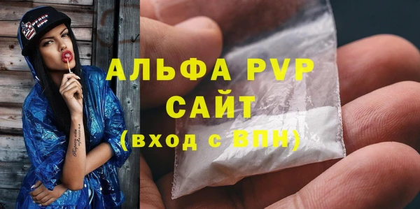 мефедрон VHQ Михайлов