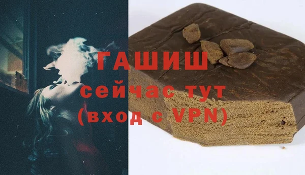 мефедрон VHQ Михайлов