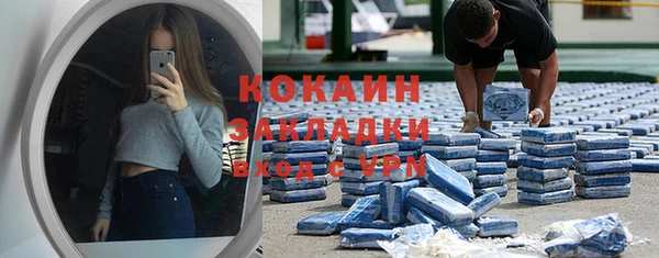 соль курить ск Михайловск