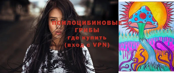 мефедрон VHQ Михайлов
