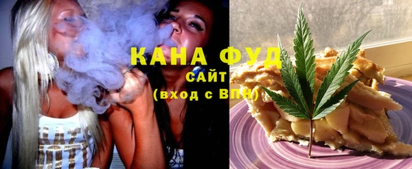 соль курить ск Михайловск