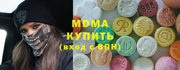 соль курить ск Михайловск