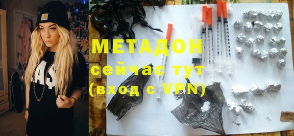 мефедрон VHQ Михайлов