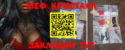 Альфа ПВП Ливны