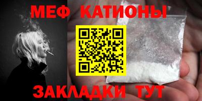экстази Кунгур