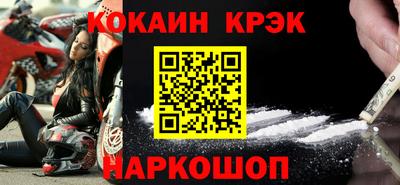 apvp Кулебаки