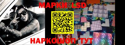 соль ск Апрелевка