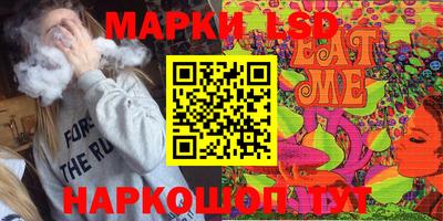 соль ск Апрелевка