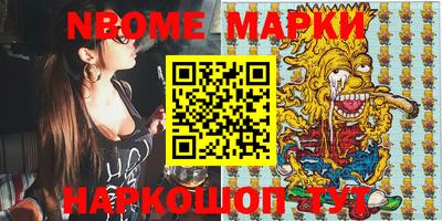 Альфа ПВП Апшеронск