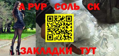 мяу мяу кристалл Кумертау