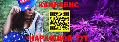 мяу мяу кристалл Кумертау