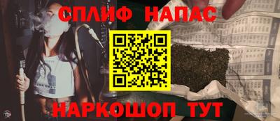 соль ск Апрелевка