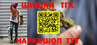 соль ск Апрелевка